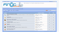 Desktop Screenshot of forum.yalos.net