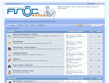 Tablet Screenshot of forum.yalos.net